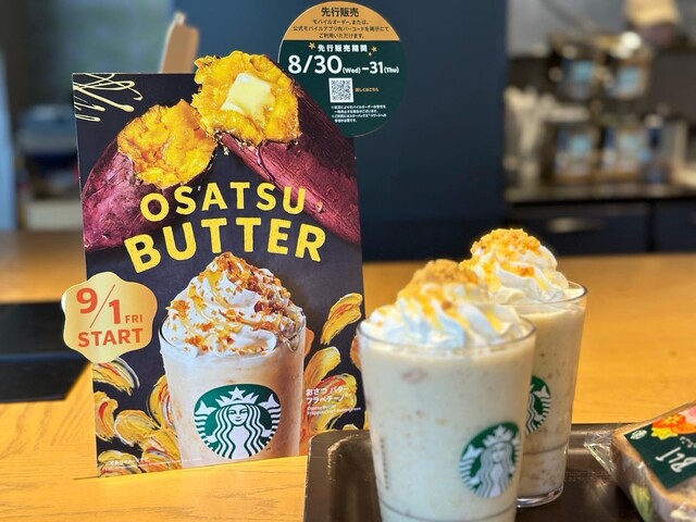 用户对于スターバックスコーヒー エトモ祐天寺店的评论高清图