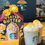 用户对于スターバックスコーヒー エトモ祐天寺店的评论图