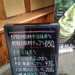 用戶對於豆政　 金閣寺境内売店的評論圖