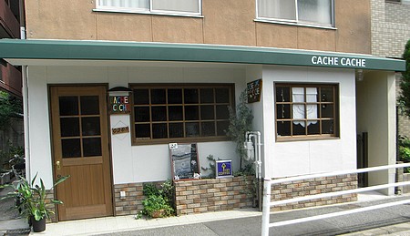 User's review image for CACHE CACHE