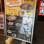 用戶對於なにわの五味八珍ラーメン的評論圖