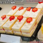 User's review image for モンブラン