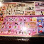 User's review image for HUB 吉祥寺南口店