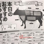 用戶對於Steak&Wine 山村牛兵衛 四条大宮店的評論圖