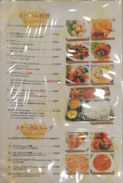 用户对于サンサール 新宿店的评论高清图