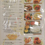 用户对于サンサール 新宿店的评论图