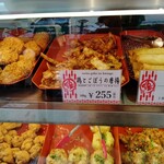 User's review image for ハマケイ 町田店