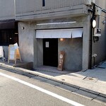 用户对于やきとんいろは的评论图