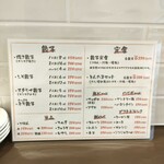 用戶對於ギョーザ食堂 京都とんたま+的評論圖