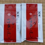 用戶對於やげん堀 メトロ通り店的評論圖