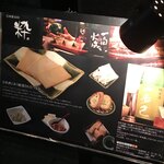 用户对于日本酒bar 粋。的评论图