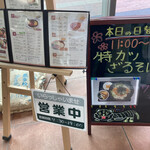 用戶對於北海道議会 食堂的評論圖