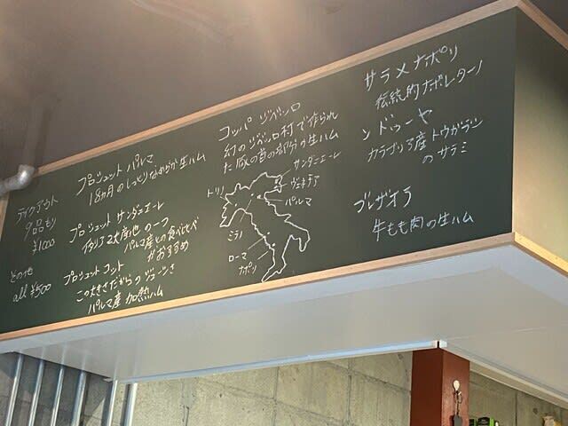 用戶對於惣菜イタリアン しんじろう的評論圖
