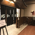 用戶對於乃の風リゾート的評論圖