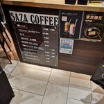 User's review image for サザコーヒー エキュート品川店