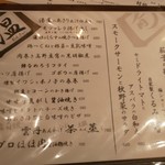 用戶對於日本酒庵　吟の杜的評論圖