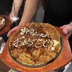 用户对于鉄板酒家 道頓堀 高円寺本店的评论图