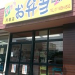 用户对于日本亭 月寒店的评论图