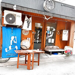 User's review image for シマネヤ