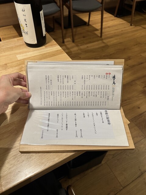 用戶對於焼鳥割烹しょうちゃん 吉祥寺別邸的評論高清圖