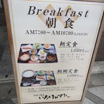 用户对于いろはかるた 京都駅前店的评论图