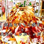 用户对于天心爛漫 河原町店的评论图