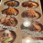 用户对于麺場 田所商店 京都伏見店的评论图
