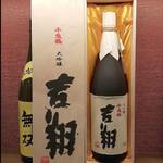 用戶對於炉端焼レストラン 志古津的評論圖