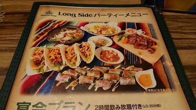 用户对于ロングサイド的评论高清图