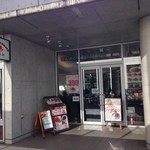用戶對於イタリアン・トマトカフェジュニア 東大駒場店的評論圖