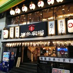 用戶對於屋台屋 博多劇場 大森店的評論圖