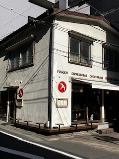 用戶對於FUGLEN TOKYO的評論圖