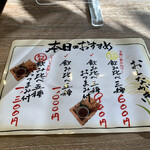 用户对于松井酒造的评论图