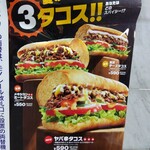 用戶對於サブウェイ 小倉駅店的評論圖