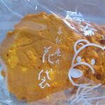用户对于千秋庵 サンピアザ店的评论图