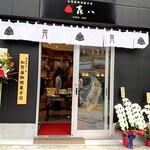 用户对于森八 東京店的评论图