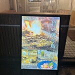 User's review image for 鶏と酎ハイ とり巣