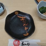 用户对于居酒屋 あんじ 府庁前店的评论图