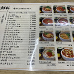用戶對於朝市食堂的評論圖