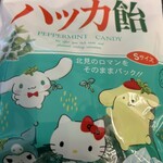 User's review image for 北見ハッカ通商 本社内直営ショップ