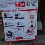 用戶對於女子社員酒場的評論圖