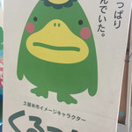 用户对于やきとり六角道的评论图