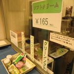 用户对于矢野自作園的评论图