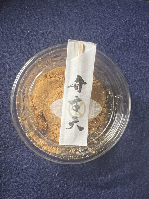 用戶對於覚王山フルーツ大福 弁才天  GINZA SIX店的評論高清圖