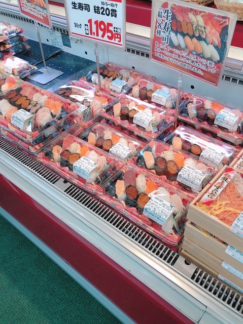 用戶對於スーパーアークス 北24条店的評論高清圖