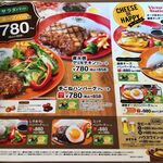 用户对于ヴィクトリアステーション 厚別店的评论图