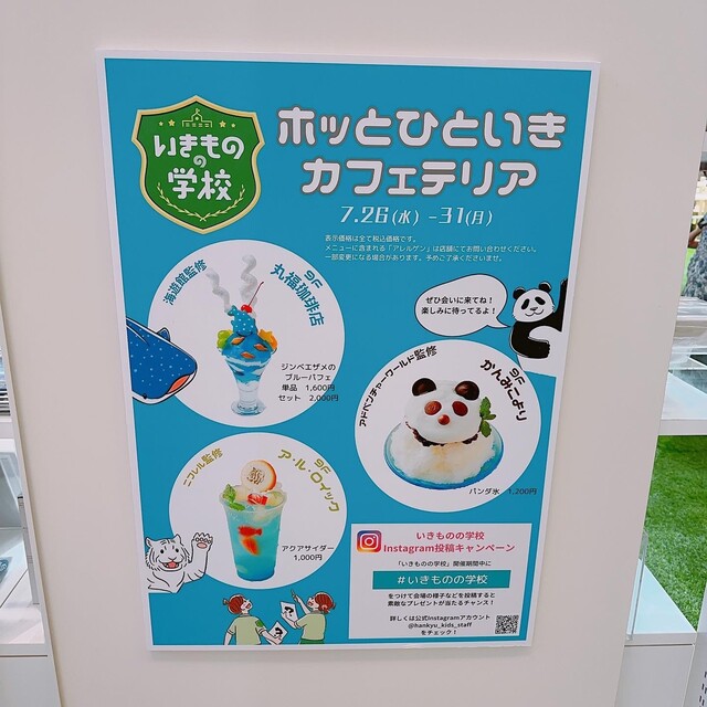 用戶對於丸福珈琲店 阪急うめだ本店的評論高清圖