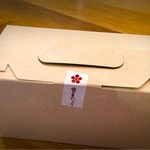 User's review image for 山田屋まんじゅう 元 恵比寿店