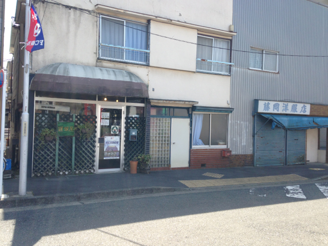 用户对于握飯屋的评论图