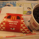 用戶對於マクドナルド 桃谷店的評論圖
